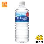 ショッピングミネラルウォーター 500ml 送料無料 48本 ポッカサッポロ 富士山麓のおいしい天然水 525ml ペットボトル 48本 (24本入×2 まとめ買い) 〔ミネラルウォーター〕