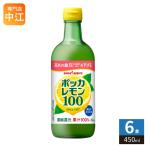 poka Sapporo poka лимон 100 450ml бутылка 6шт.@(1 шт. входит ×6 массовая закупка ).. лимон лимонная кислота функциональность отображать еда 