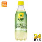 ポッカサッポロ キレートレモン ピ