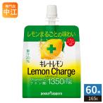 ポッカサッポロ キレ�