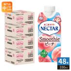 . глициния . Fujiya nekta- смузи pi-chi330ml бумага упаковка 48шт.@(12 шт. входит ×4 массовая закупка ) напиток на основе фруктового сока NECTAR персик клетчатка (. покупка )