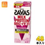 明治 ザバス ミルクプロテイン 脂肪0 イチゴ風味 200ml 紙パック 48本 (24本入×2 まとめ買い) SAVAS 高たんぱく 運動 スポーツ 乳飲料