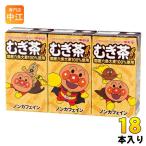 明治 それいけ！アン�