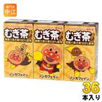 明治 それいけ！アン�
