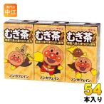 明治 それいけ！アン�