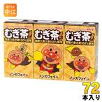 明治 それいけ！アン�