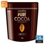  название сахар промышленность оригинальный какао 100g 28 пакет (7 пакет входить ×4 массовая закупка ) какао пудра чистый какао 