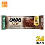 明治 ザバス ソイプロテインバー ビターチョコ味 24本 (12本入×2 まとめ買い) 手軽 小腹 バータイプ 大豆プロテイン SAVAS