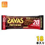 ショッピングプロテインバー 明治 ザバス プロテインバー ミルクチョコレート味 18本 (9本入×2 まとめ買い) 手軽 小腹 バータイプ ホエイプロテイン SAVAS