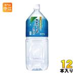 南日本酪農 屋久島縄文水 2L ペット