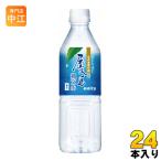 南日本酪農 屋久島縄文水 500ml ペッ