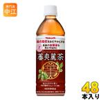 ヤクルト 蕃爽麗茶 ばんそうれいち