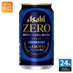  Asahi пиво Zero nonalcohol 350ml жестяная банка 24 шт. входит безалкогольное пиво вкус 