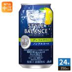  Asahi пиво стиль баланс сон поддержка g зеркальный ru сауэр nonalcohol 350ml жестяная банка 24 шт. входит nonalcohol 