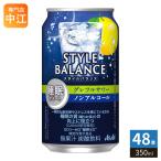  Asahi пиво стиль баланс сон поддержка g зеркальный ru сауэр nonalcohol 350ml жестяная банка 48шт.@(24 шт. входит ×2 массовая закупка ) nonalcohol 