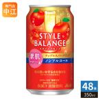  Asahi пиво стиль баланс элемент . поддержка Apple Sparkling nonalcohol 350ml жестяная банка 48шт.@(24 шт. входит ×2 массовая закупка ) nonalcohol 