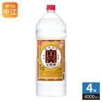 . sake структура Takara 25 раз 4000ml пластиковая бутылка 4 шт. входит 