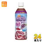 ダイドー ぷるシャリ ぶどうゼリー 490ml ペットボトル 24本入 夏季限定 ゼリー 冷凍可能 熱中症対策 〔爆買〕