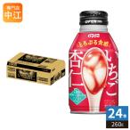  большой do- клубника ..260g бутылка жестяная банка 24 шт. входит желе напиток .... еда чувство пить желе десерт напиток 