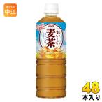 ダイドー おいしい麦茶 600ml ペット