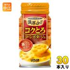  большой do-. толщина te Rico k.. кукуруза pota-ju170g бутылка жестяная банка 30 шт. входит суп жестяная банка суп проигрыватель ta