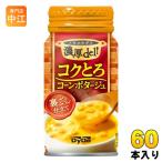  большой do-. толщина te Rico k.. кукуруза pota-ju170g бутылка жестяная банка 60шт.@(30 шт. входит ×2 массовая закупка ) суп жестяная банка суп проигрыватель ta