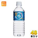 岩泉 龍泉洞の水 500ml ペットボトル 