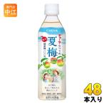 cho-ya лето слива 500g пластиковая бутылка 48шт.@(24 шт. входит ×2 массовая закупка ) время ограничено слива сок natsuume слива напиток .. производство юг высота слива использование 