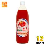 JAびらとり ニシパの恋人 トマトジュース 無塩 1L 瓶 12本 (6本入×2 まとめ買い) 国産 北海道産 桃太郎トマト使用 トマト100% 食塩無添加 平取町 ストレート