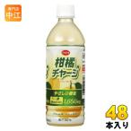 えひめ飲料 POM ポン 柑