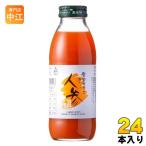 いち粒 雪国生まれのおいしい人参ジュース 350ml 瓶 24本 (12本入×2 まとめ買い) 野菜ジュース ストレート