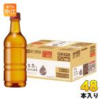 キリン 生茶 ほうじ煎