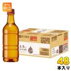 ショッピングラベルレス 〔ポイント10%対象〕 キリン 生茶 ほうじ煎茶 ラベルレス 525ml ペットボトル 48本 (24本入×2 まとめ買い)