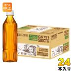 キリン 午後の紅茶 お�