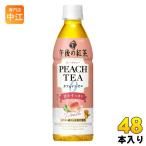  жираф после полудня. черный чай Cafe in Zero pi-chi чай 430ml пластиковая бутылка 48шт.@(24 шт. входит ×2 массовая закупка ) черный чай чай 