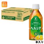 〔ポイント最大15%対象