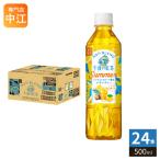 キリン 午後の紅茶 40TH BLEND パッションフルーツ香るレモンティー 500ml ペットボトル 24本入 紅茶飲料 夏季限定 果汁 レモン 午後ティー