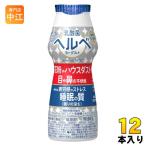 雪印メグミルク 乳酸菌ヘルベヨーグルト ドリンクタイプ 100g プラスチックボトル 12本 発酵乳 砂糖不使用 機能性表示食品 低脂肪 〔爆買〕