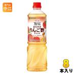 ショッピングりんご ミツカン フルーティス まろやか りんご酢ドリンク 業務用 6倍濃縮タイプ 1000ml ペットボトル 8本 (1本入×8 まとめ買い) 食酢飲料 お酢 ビネガードリンク