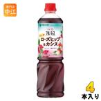 mitsu can полный -tis яблоко уксус шиповник &amp; black currant для бизнеса 6 раз .. модель 1000ml пластиковая бутылка 4шт.@(1 шт. входит ×4 массовая закупка ) еда уксусный напиток разбавление для для бизнеса 