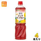 ミツカン フルーティス りんご酢 ピ