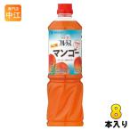 ミツカン フルーティ