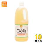.. еда местного производства .. масло 1500g пластик бутылка 10 шт. входит еда для масло салат масло .. рис .