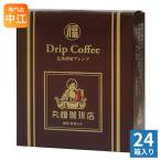  круг удача .. магазин карниз .... вкус Blend 5 кубок ×24 коробка (12 в коробке ×2 массовая закупка ) карниз кофе (. покупка )