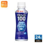  лес .. индустрия lakto Ferrie n100 напиток модель 100ml пластиковая бутылка 24шт.@(12 шт. входит ×2 массовая закупка ) низкий жир . здоровье напиток питьевой йогурт 