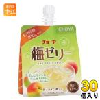 チョーヤ 梅ゼリー 180g パウチ 30個入 CHOYA ゼリー飲料 紀州 果汁 クエン酸
