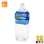 匠美 立山の天然水 5年間保存用 2L 