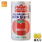 光食品 オーガニック トマトジュース（有塩） 190g 缶 60本 (30本入×2 まとめ買い)