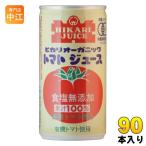 ショッピングトマトジュース 光食品 オーガニック トマトジュース 食塩無添加 190g 缶 90本 (30本入×3 まとめ買い)