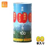 青研の葉とらずりんご100195g...